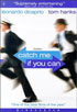 Catch Me If You Can: Special Edition (DTS)(Widescreen)