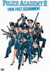 Police Academy 2: Their First Assignment