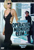 Operation Midnight Climax