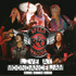REO Speedwagon: Live At Moondance Jam (DVD/CD)