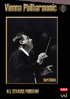 Vienna Philharmonic Orchestra: Strauss: Vienna Philharmonic Conducted By Karl Bohm