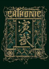 Chthonic: Ian-Bu