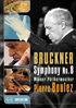 Bruckner: Symphony No. 8: Wiener Philharmoniker