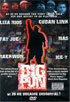 Big Pun: Still Not A Player