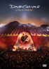 David Gilmour: Live At Pompeii