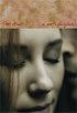 Tori Amos: Sorta Fairytale: EP