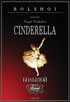 Cinderella: Prokofiev: Bolshoi Ballet Collection 2