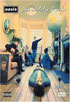 Oasis: Definitely Maybe: The DVD