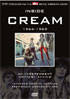 Cream: Inside Cream 1966-1969 (DTS)