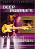 Deep Purple: Rock Milestones: Made In Japan (DTS)