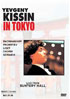 Yevgeny Kissin: Live In Tokyo
