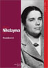 Shostakovich: Tatiana Nikolayeva: Classic Archive: Piano