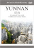 Musical Journey: Yunnan: A Cultural Tour With Traditional Chinese Music
