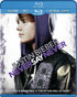Justin Bieber: Never Say Never (Blu-ray/DVD)