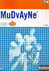 Mudvayne: Live Dosage 50: Live In Peoria