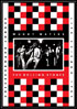 Muddy Waters & The Rolling Stones: Live At The Checkerboard Lounge 1981