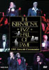 International Jazz Hall Of Fame: 1997 Awards Ceremonies