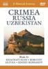 Musical Journey: Crimea / Russia / Uzbekistan