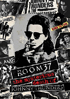 Room 37: The Mysterious Death Of Johnny Thunders