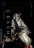 Crash: Criterion Collection