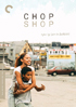 Chop Shop (2007): Criterion Collection