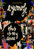 Eyimofe (This Is My Desire): Criterion Collection