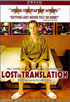 Lost In Translation (DTS)(Widescreen)