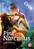 Pink Narcissus (PAL-UK)