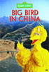 Sesame Street: Big Bird In China