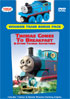 Thomas And Friends: Comes To Breakfast (w/Toy Train)