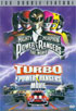 Mighty Morphin Power Rangers: The Movie / Turbo: A Power Ranger Movie