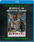 Godzilla Vs. Gigan: Godzilla On Monster Island (Blu-ray)