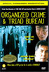 Organized Crime And Triad Bureau / Man Wanted