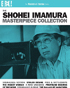 Shohei Imamura Masterpiece Collection: The Masters Of Cinema Series: Limited Edition (Blu-ray-UK/DVD:PAL-UK)