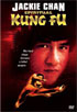 Spiritual Kung Fu (Columbia/TriStar)