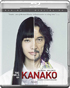 World Of Kanako (Blu-ray)