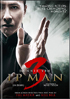 IP Man 3