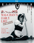 Mai-Chan's Daily Life: The Movie: Bloody Carnal Residence (Blu-ray)