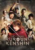 Rurouni Kenshin Part I: Origins