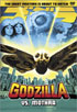 Godzilla Vs. Mothra (Sony Music)
