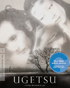 Ugetsu: Criterion Collection (Blu-ray)