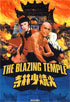 Blazing Temple (Ventura Distribution)