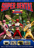 Super Sentai: Seijuu Sentai Gingaman: The Complete Series
