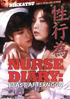 Nurse Diary: Beast Afternoon: The Nikkatsu Erotic Films Collection