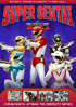 Super Sentai: Choujin Sentai Jetman: The Complete Series