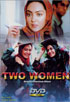Two Women (1998)