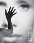 Ingmar Bergman's Cinema: Criterion Collection (Blu-ray)