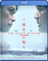 Third Murder (Blu-ray)