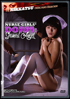 Nurse Girls Dorm: Shamed Angel: The Nikkatsu Erotic Films Collection