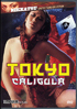 Tokyo Caligula: The Nikkatsu Erotic Films Collection